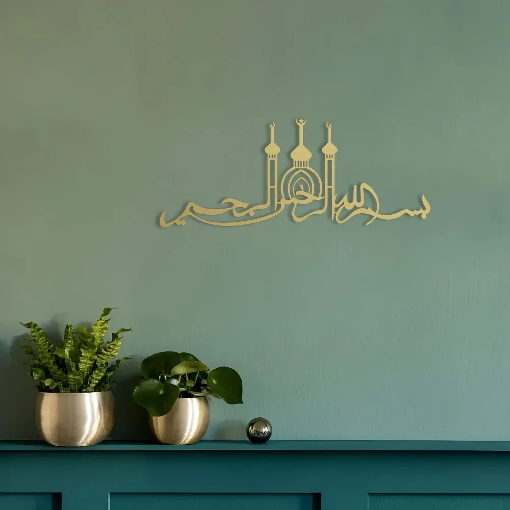 Laptop Mouse - CIFBUY, 1 Stück, Gaming-Mauspad mit islamischer